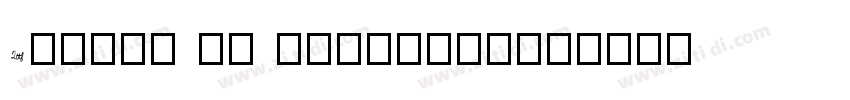 Amasis MT Medium(ttf字体转换